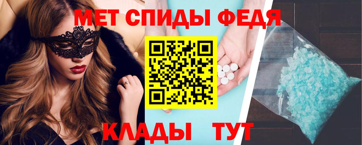 Amphetamine Premium Вичуга