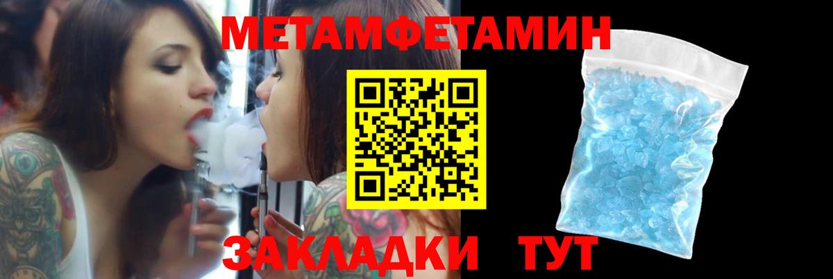 Amphetamine  Амфетамин VHQ  Вход с VPN  Вичуга 