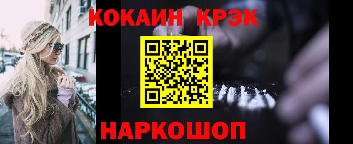 КОКАИН VHQ Вичуга
