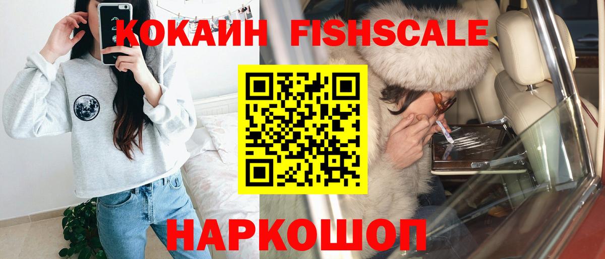 Вичуга  COCAIN Перу  Кокаин Колумбийский  КОКАИН  Вход с VPN 