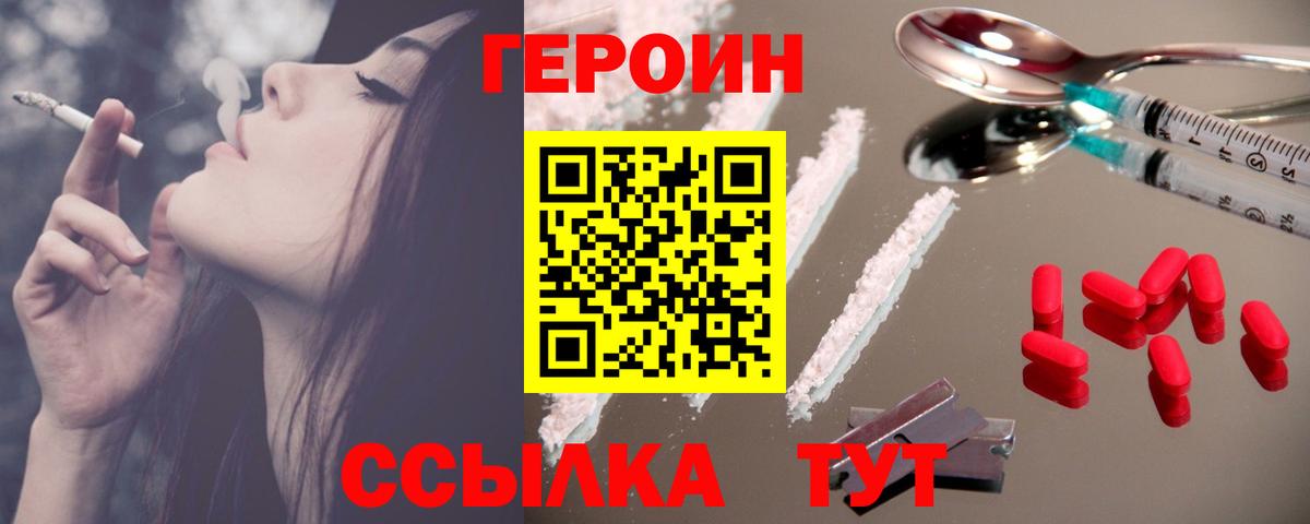 МЕТ  A PVP СОЛЬ кристаллы  Конопля  Вичуга  LSD-25  Меф МЯУ МЯУ кристаллы  Вход с VPN  Где купить наркотики? 
