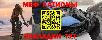 прущая мука Наро-Фоминск