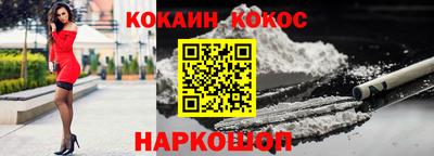 прущая мука Наро-Фоминск