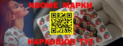 прущая мука Наро-Фоминск