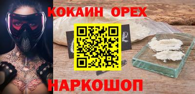 прущая мука Наро-Фоминск