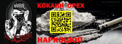MDMA Premium VHQ Нальчик