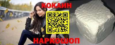 прущая мука Наро-Фоминск
