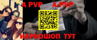 прущая мука Наро-Фоминск
