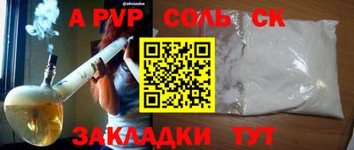 прущая мука Наро-Фоминск
