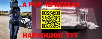 прущая мука Наро-Фоминск