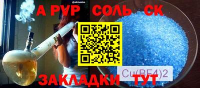 ALPHA PVP Нарткала