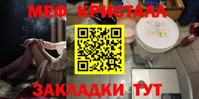 прущая мука Наро-Фоминск