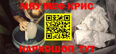 прущая мука Наро-Фоминск