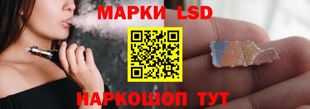 Лсд 25 экстази кислота  Вход с VPN  Лсд 25 экстази  Вичуга 