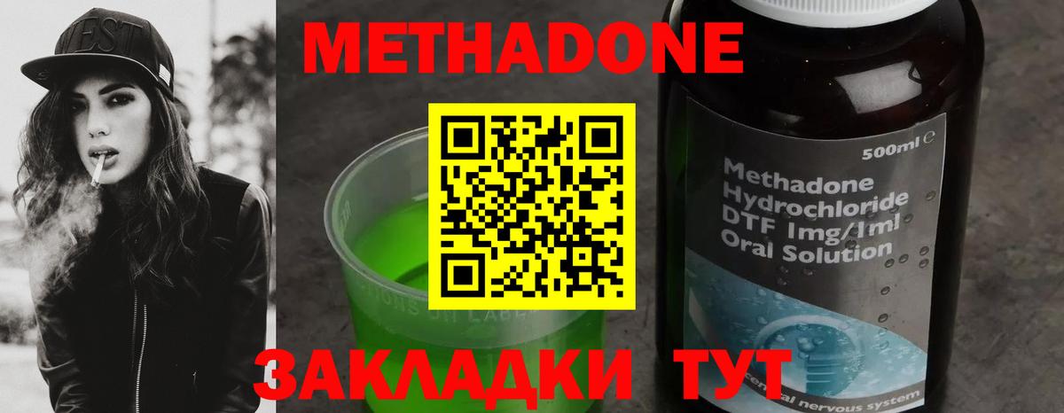 ГЕРОИН Вичуга