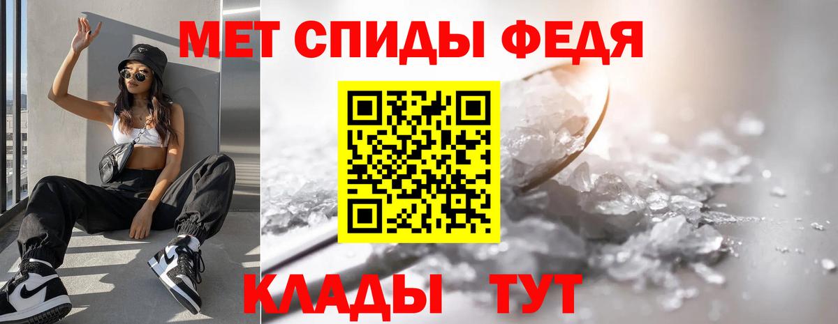 МЕТАМФЕТАМИН Methamphetamine  Вход с VPN  Метамфетамин  Вичуга 