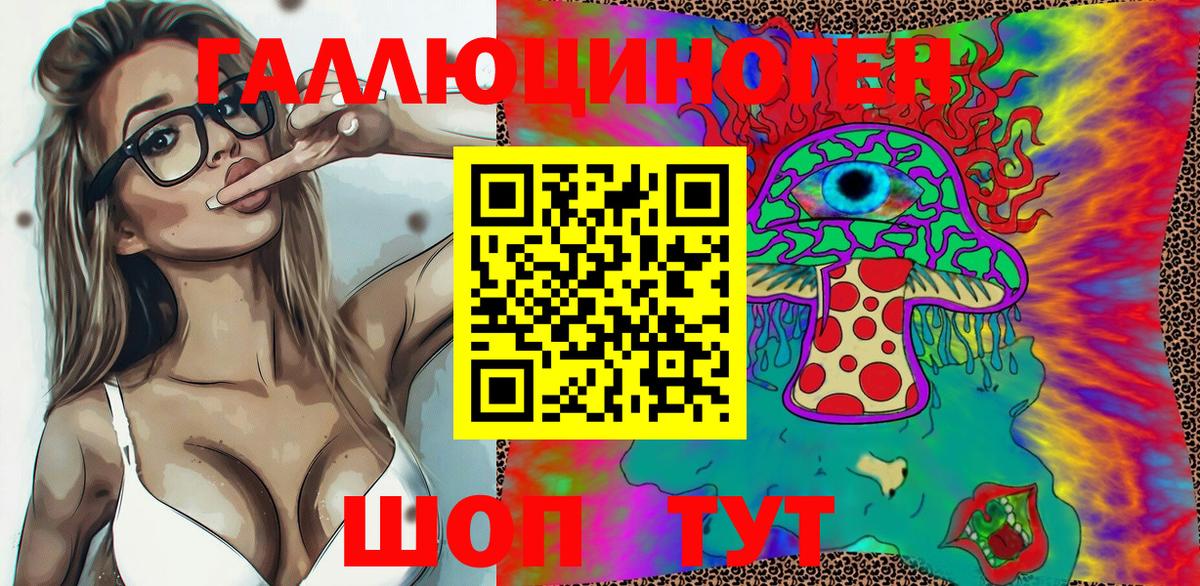 Вичуга  где найти наркотики  Вход с VPN  Псилоцибиновые грибы Psilocybine cubensis 