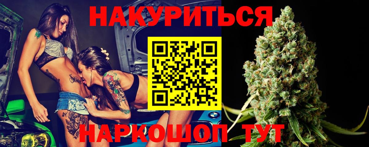 Бошки марихуана SATIVA & INDICA Вичуга