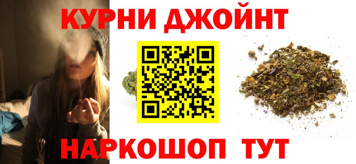 Канабис план  МАРИХУАНА индика  Вичуга  Канабис OG Kush  Вход с VPN 